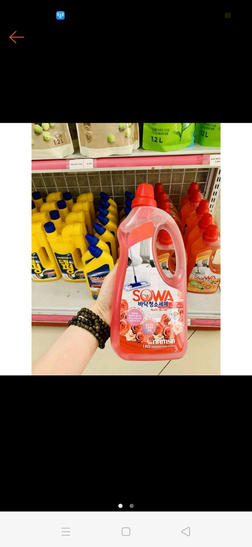  Nước Lau Sàn - Sowa