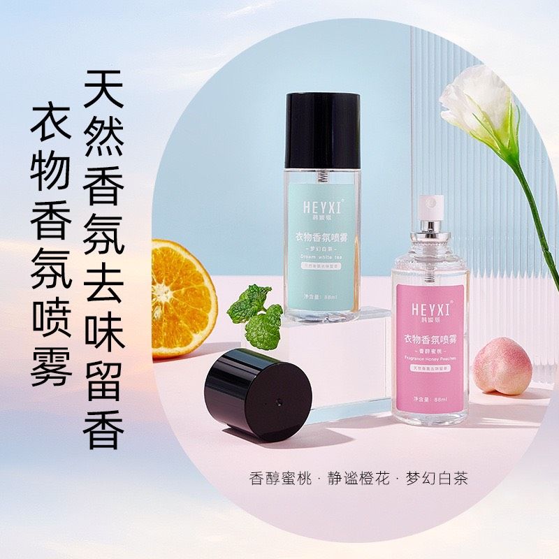 XỊT THƠM QUẦN ÁO HEYXI 88ML