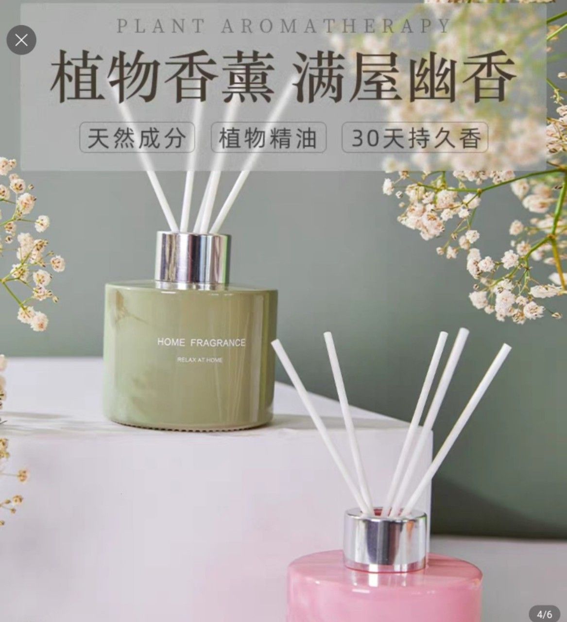 HỘP QUÀ TẶNG NƯỚC HOA KÈM BÓ HOA KHÔ TÚI XÁCH