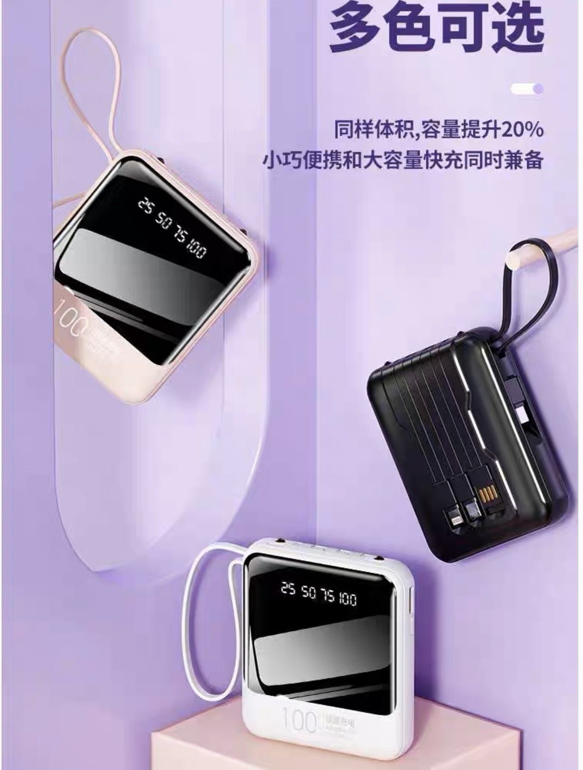 SẠC DỰ PHÒNG POWER BANK 