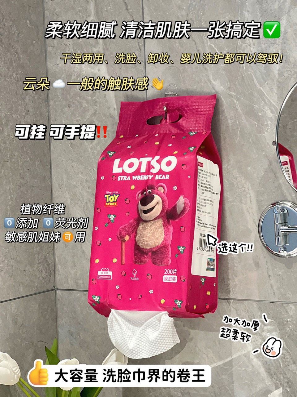 KHĂN VẢI ĐA NĂNG GẤU DÂU HOT TREND