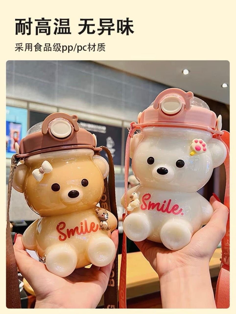 BÌNH NƯỚC GẤU SMILE