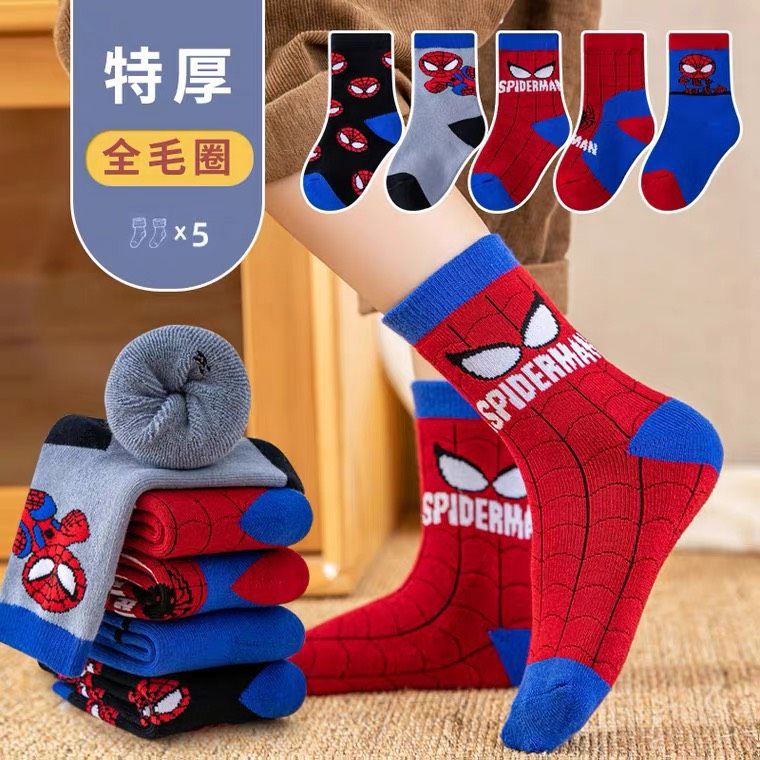 Sét tất Siêu Nhân cao cổ