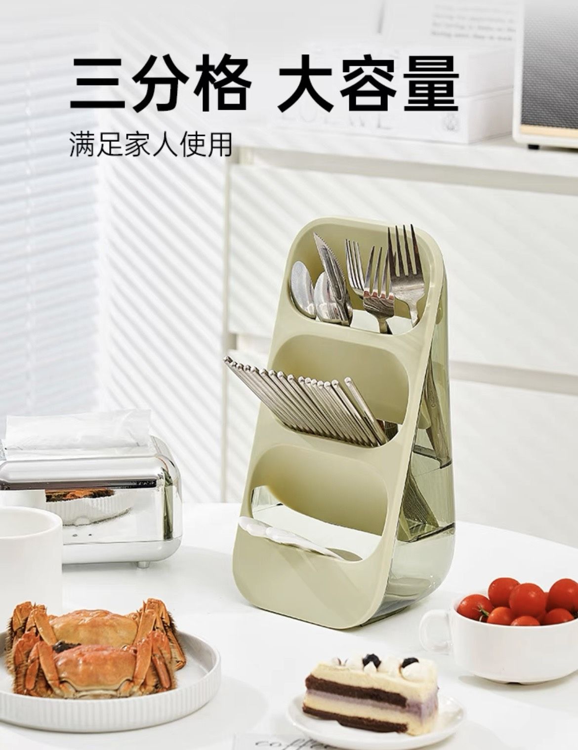 KỆ ĐỰNG ĐŨA MUỖNG ĐỂ BÀN CAO CẤP