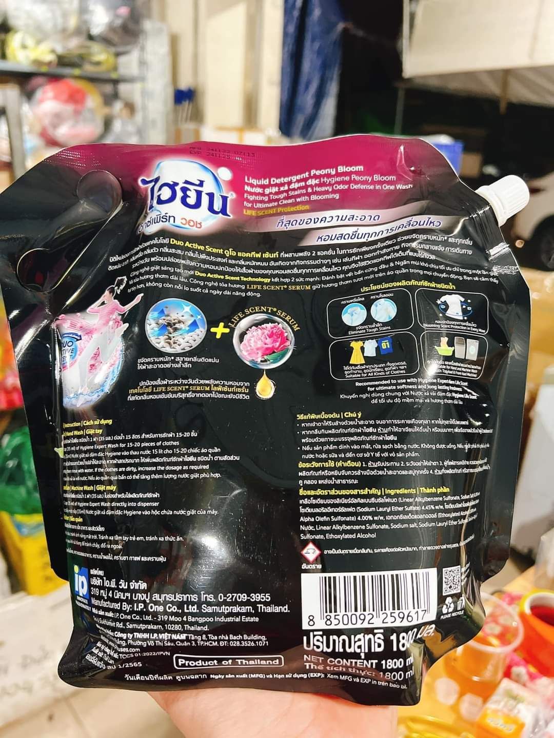 Nước Giặt Hygiene - Túi 1,8l