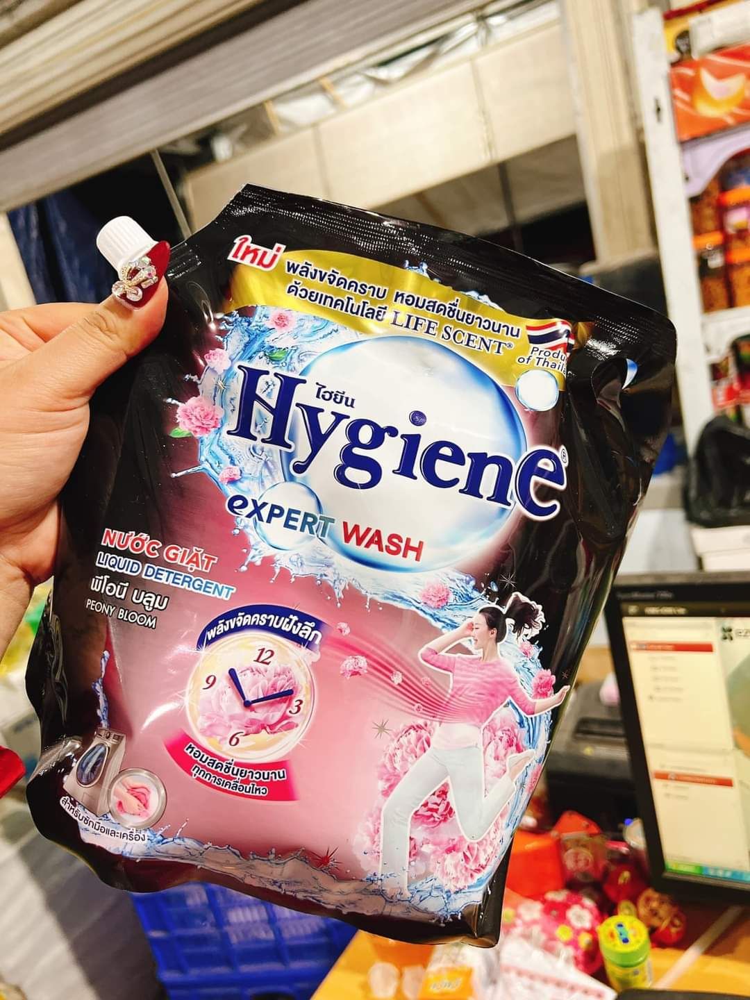 Nước Giặt Hygiene - Túi 1,8l