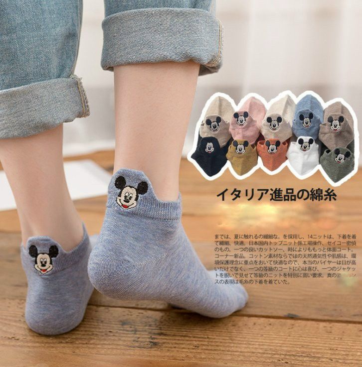 Combo 5 Đôi Vớ Thêu Hình Mickey 