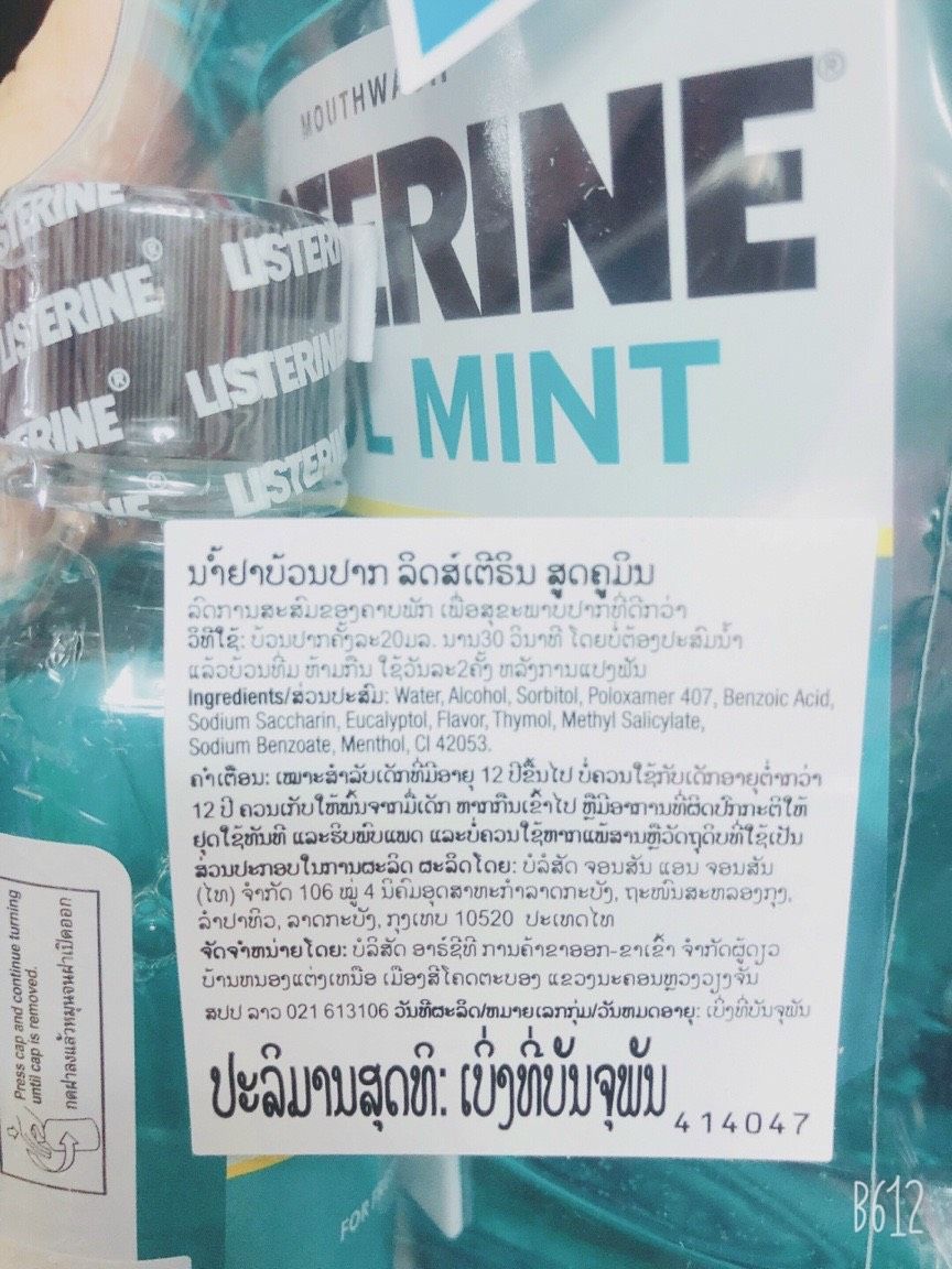 NƯỚC SÚC MIỆNG LISTERINE