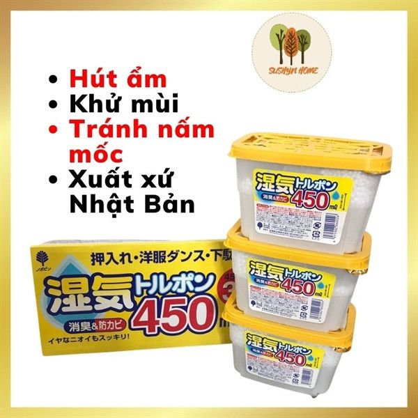 HỘP HÚT ẨM KHỬ MÙI KOKUBO 450ML 