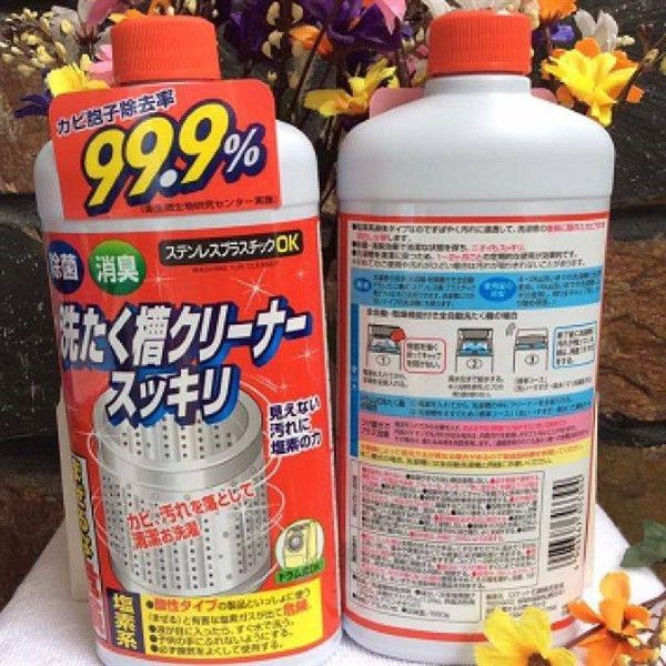 NƯỚC TẨY LỒNG GIẶT ROCKET NHẬT 550ML 