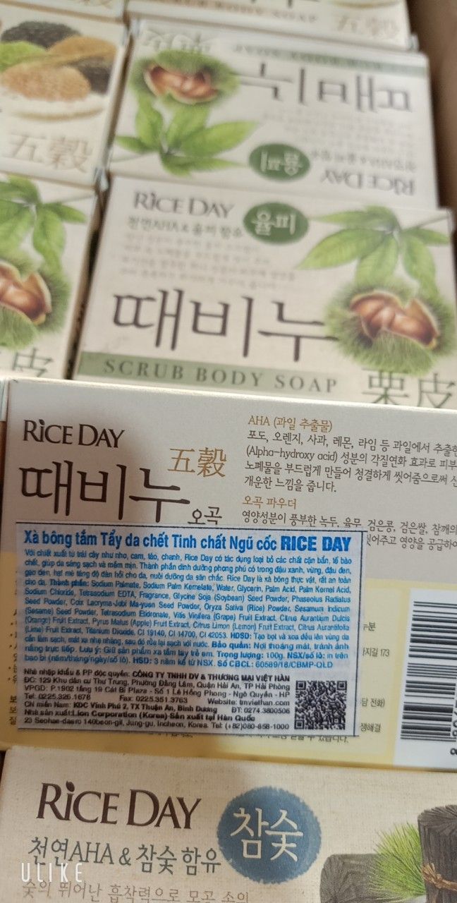 Xà Bông Tẩy Tế Bào Chết - Cục